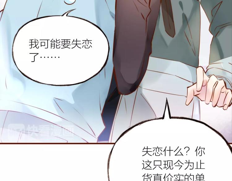 第14话  有你们陪伴18