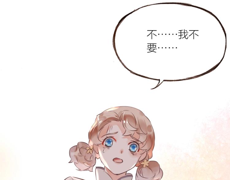 第16话  耳边低语54