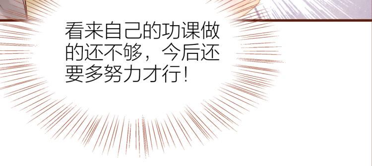 第13话  他要来了41