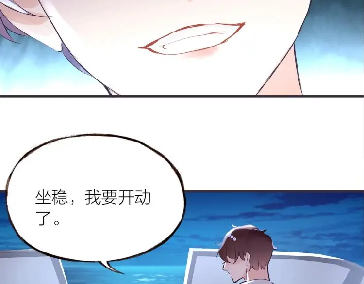 第30话  逃出83