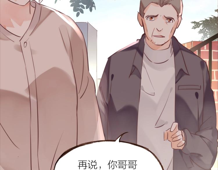 第15话  父母的劝说76