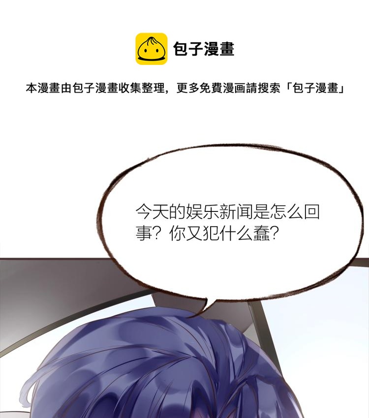 第19话  反击64