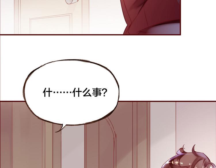 第3话  新室友36