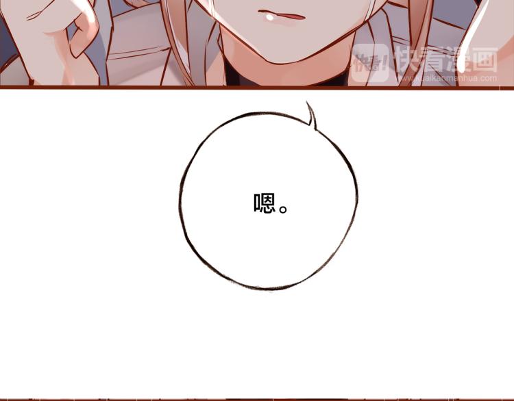 第11话  过去的阴影84