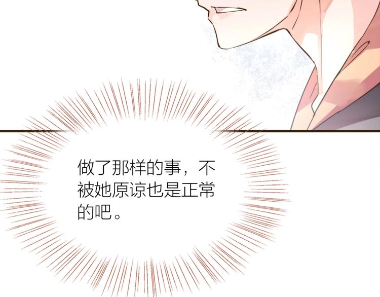 第24话  天造地设23