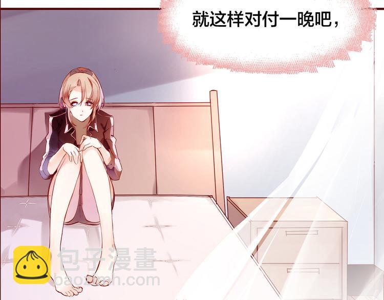 第3话  新室友27