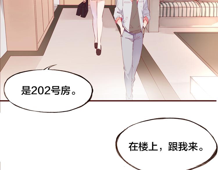 第3话  新室友7