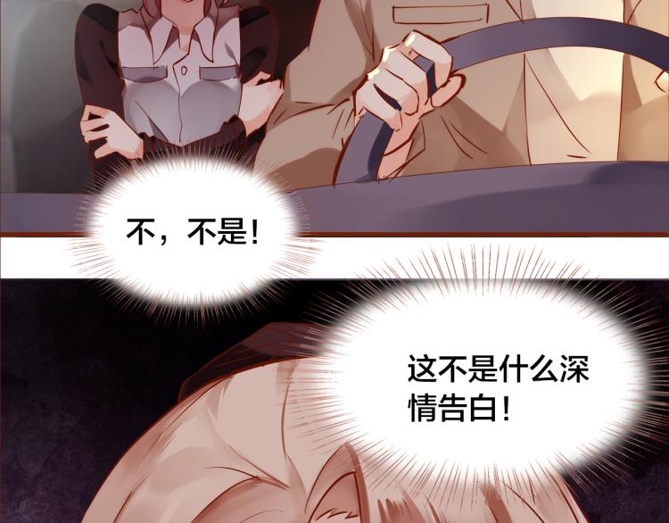 第11话  过去的阴影55