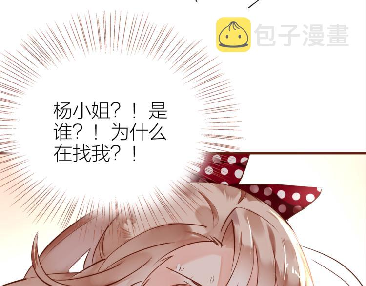 第13话  他要来了56
