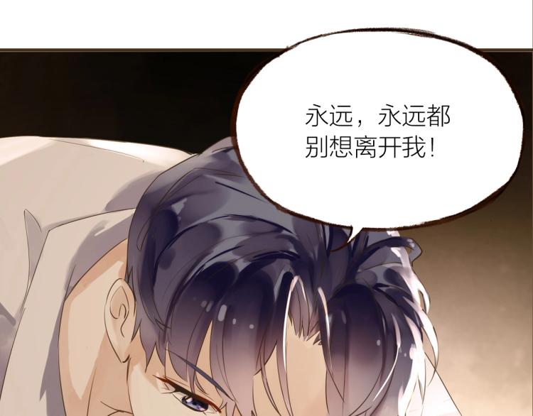 第20话  解脱？96