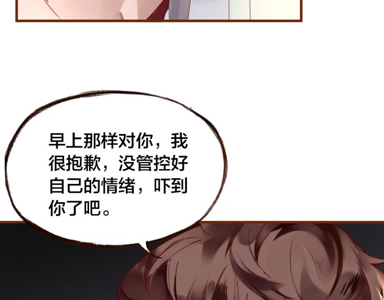 第12话  心病20