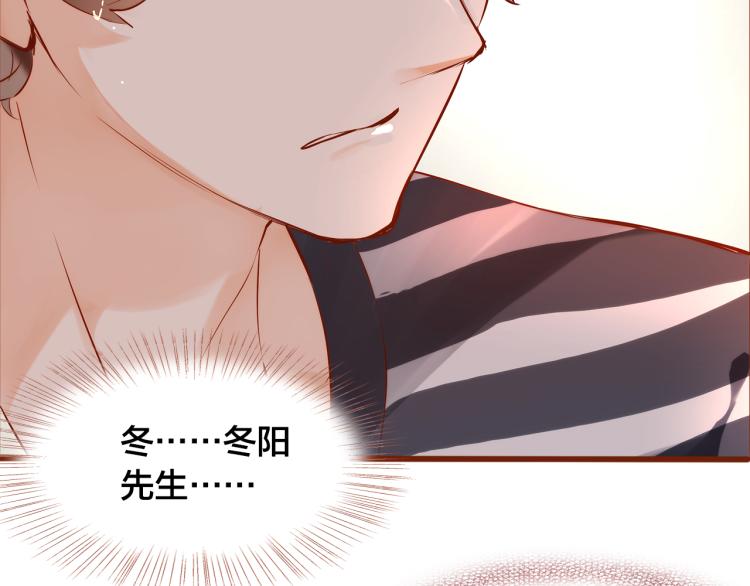 第11话  过去的阴影75