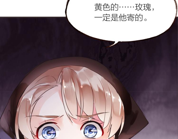 第18话  纠缠不休55
