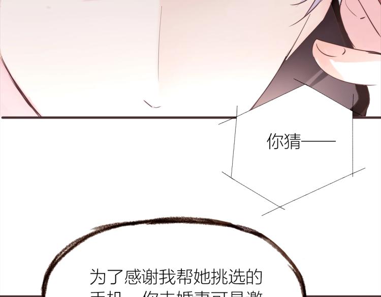 第19话  反击69