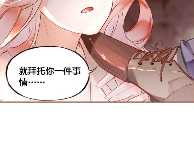 第11话  过去的阴影112