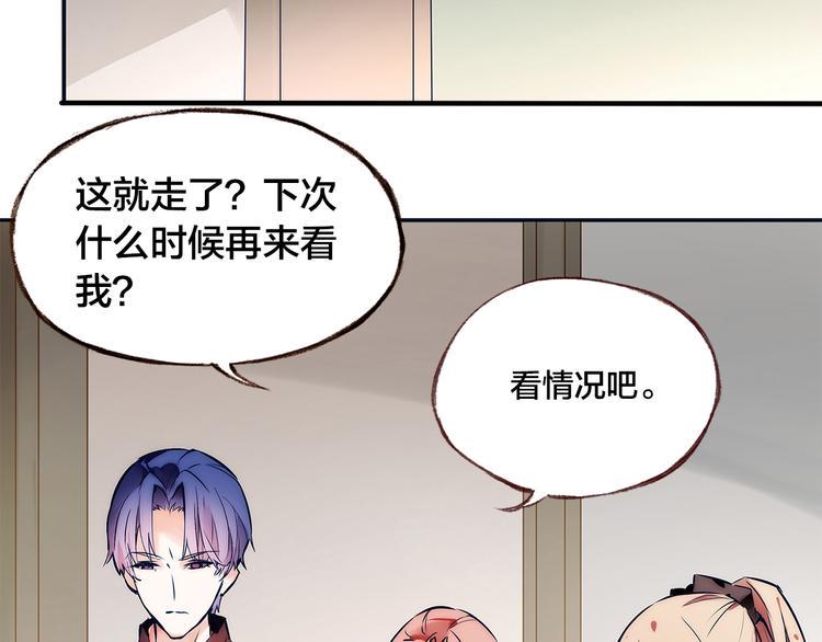 第1话  逃离樊笼56