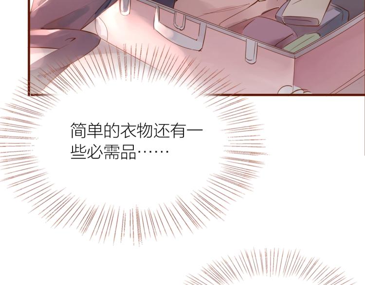 第14话  有你们陪伴35