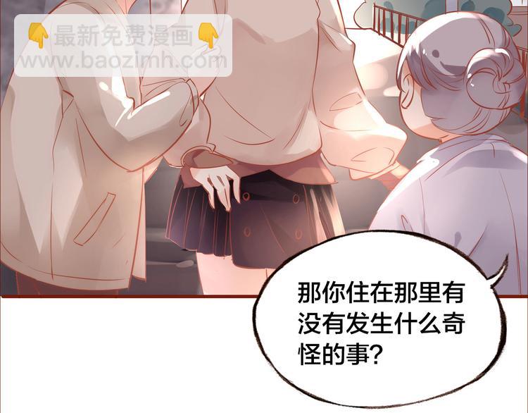 第9话  无法打开的房间？1