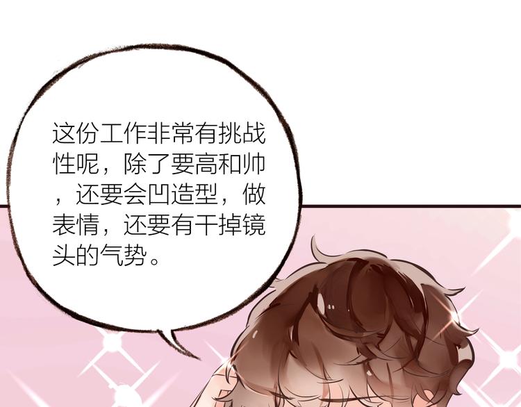小番外11