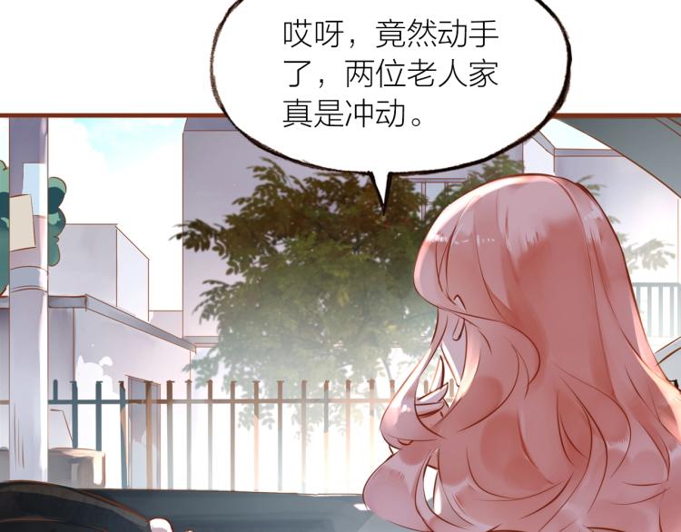 第15话  父母的劝说36
