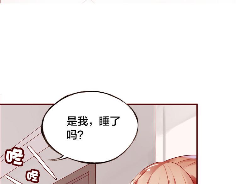 第3话  新室友34