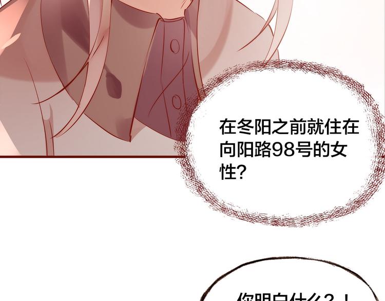 第9话  无法打开的房间？43