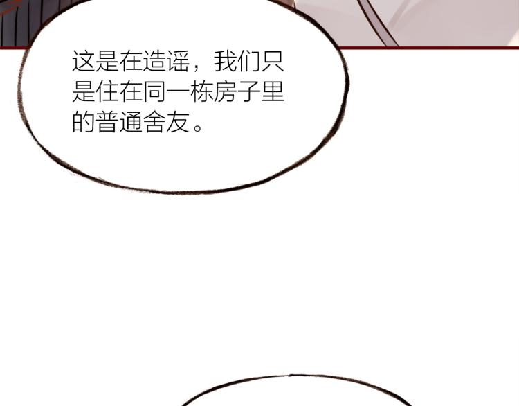 第15话  父母的劝说35