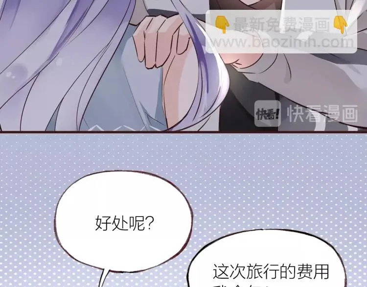 第26话49