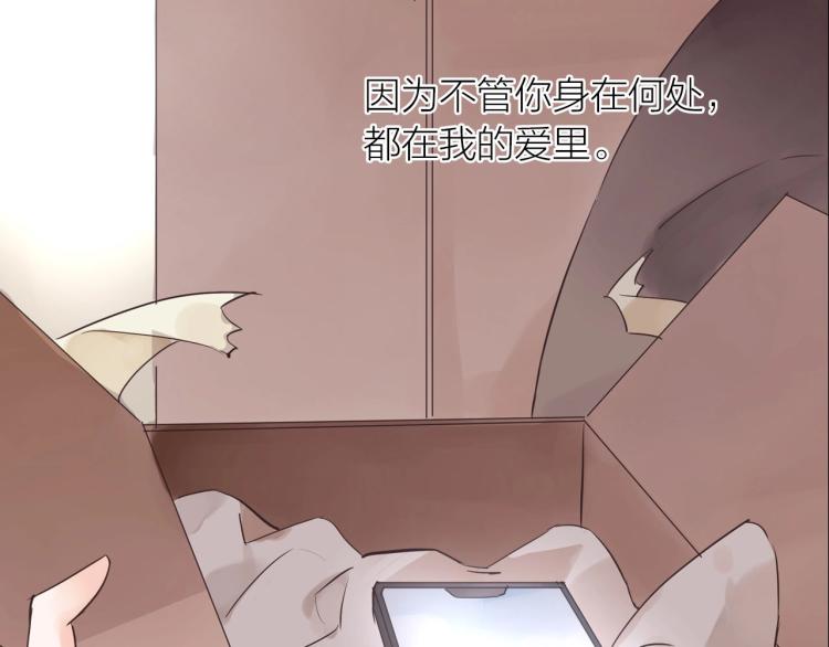 第18话  纠缠不休88