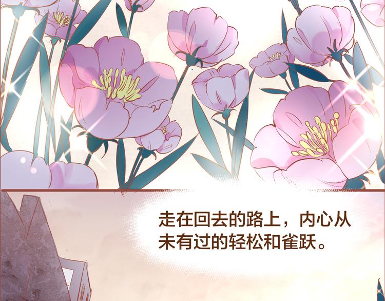 第8话  再次尝试75