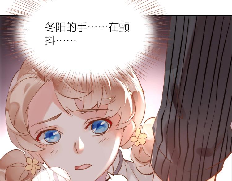 第16话  耳边低语89
