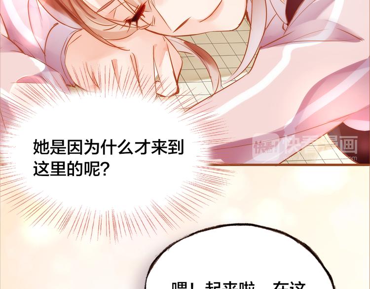 第7话  重新振作83