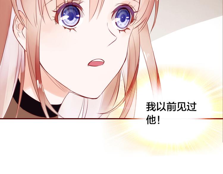 第3话  新室友92