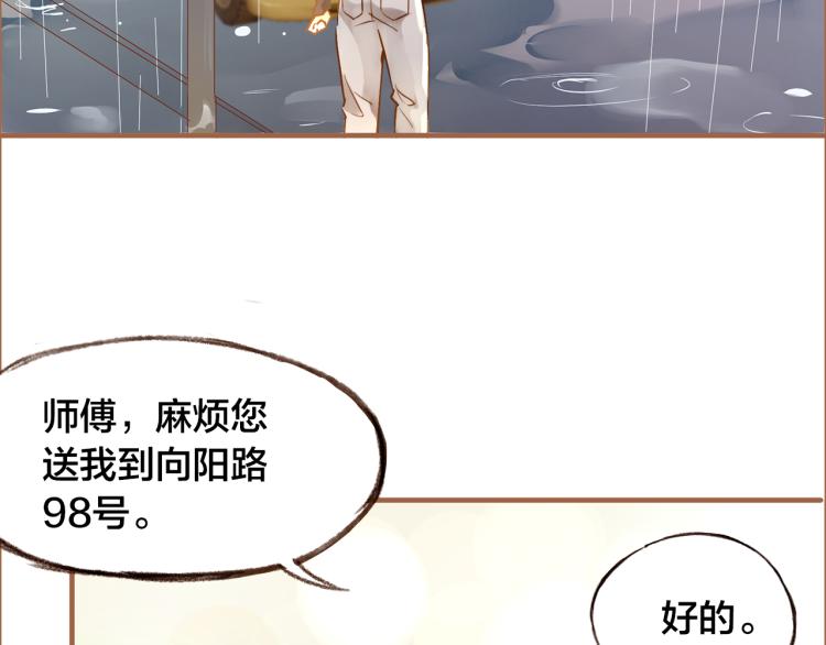 第11话  过去的阴影17
