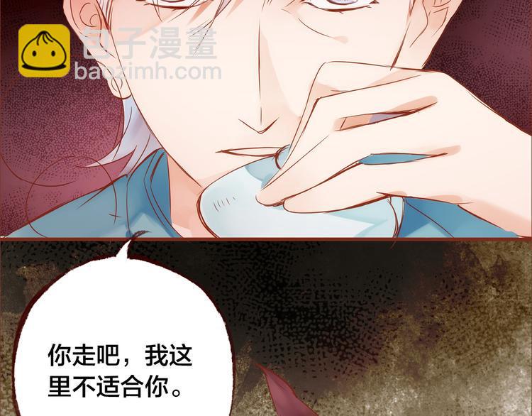 第4话  伤痕残留59