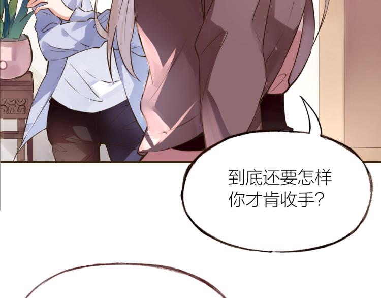 第24话  天造地设77