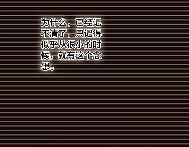 第7话  重新振作56