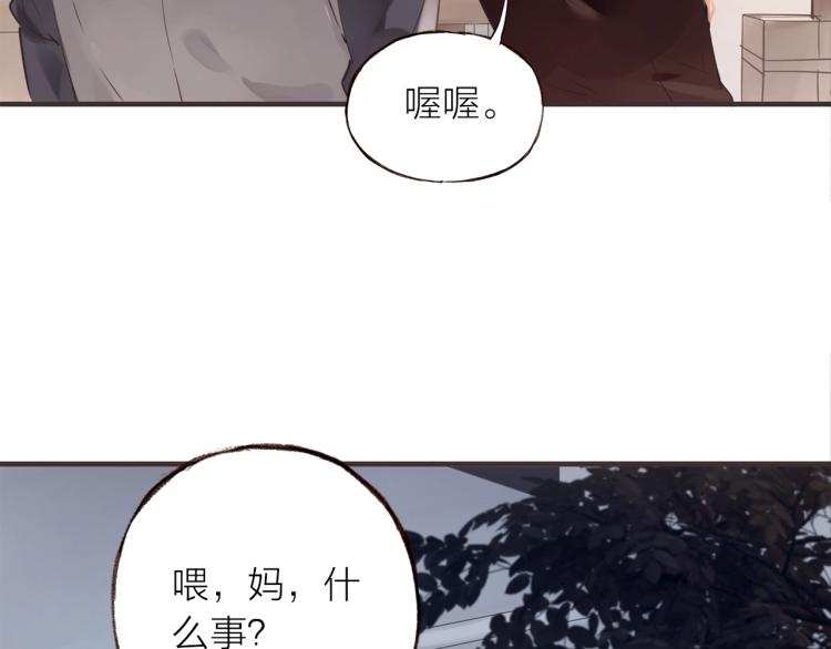 第21话  相亲57