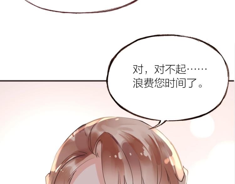 第21话  相亲68