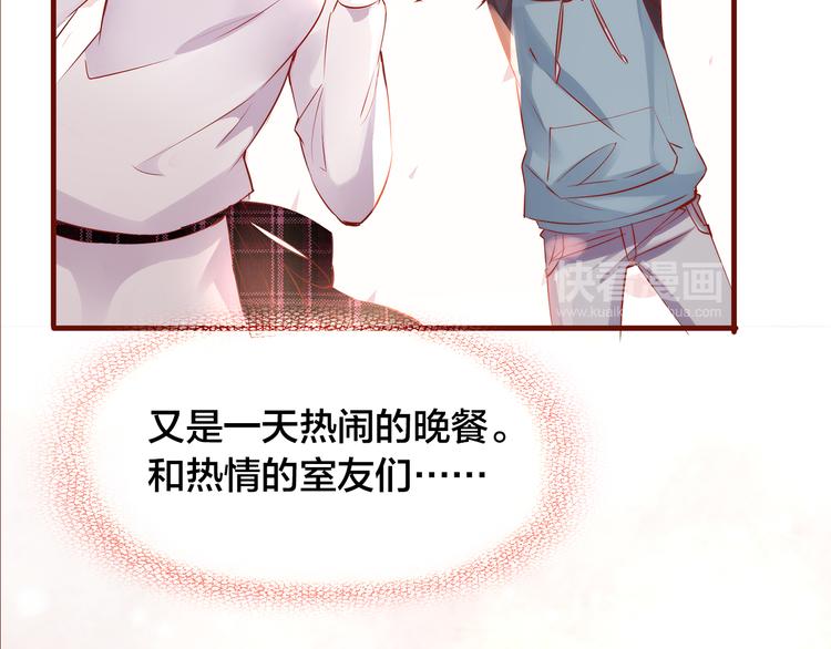 第9话  无法打开的房间？53