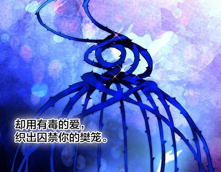 第1话  逃离樊笼2