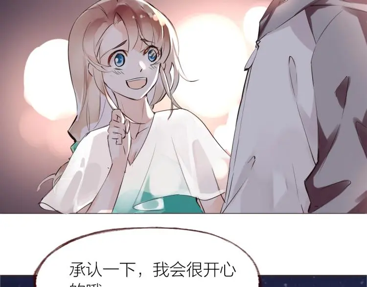 第28话 别怕走散24