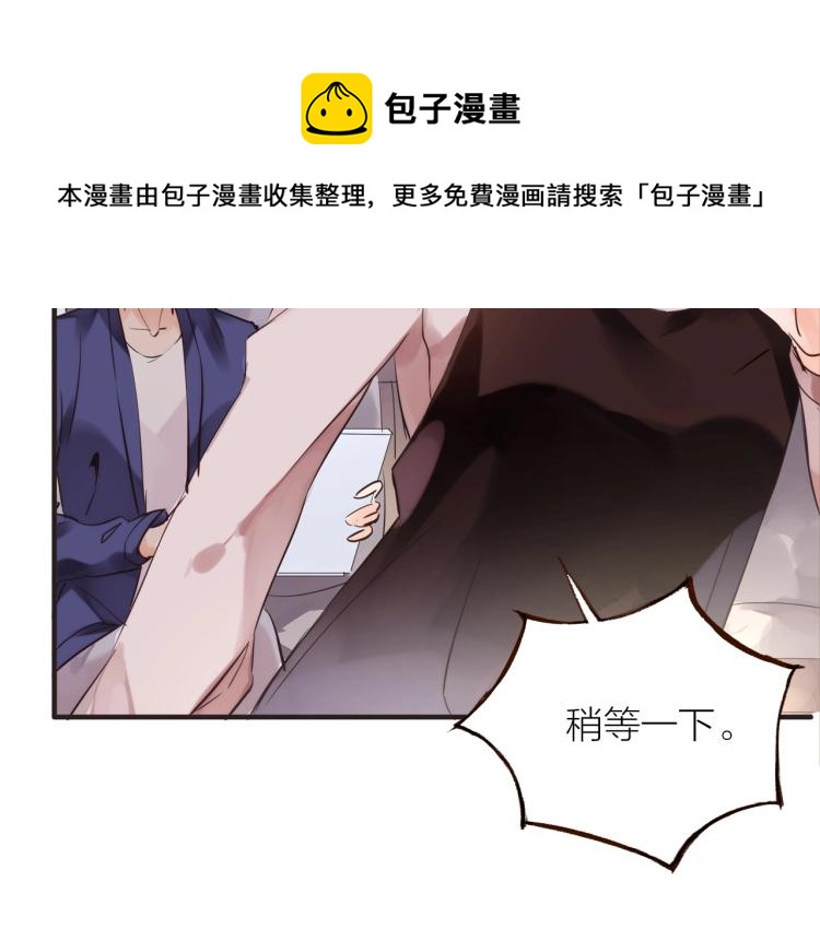 第18话  纠缠不休49