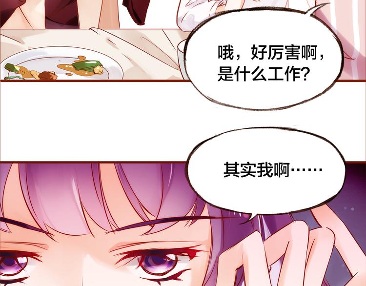 第6话  温暖的地方45