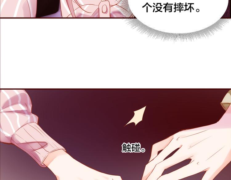 第4话  伤痕残留28