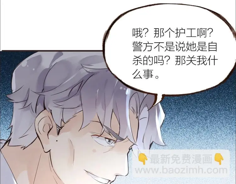 第29话  冲突42