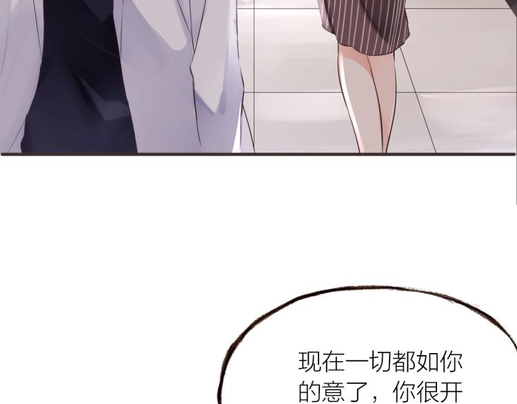 第20话  解脱？37
