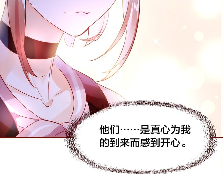 第6话  温暖的地方89