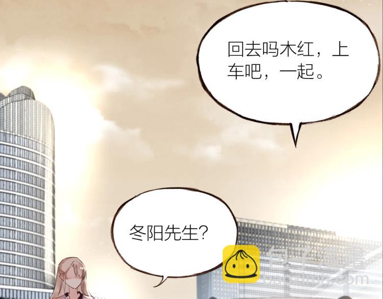 第20话  解脱？76
