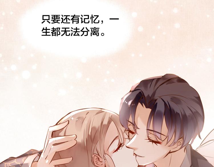 第11话  过去的阴影41